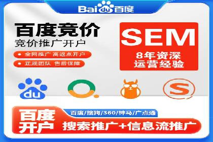 信息流广告公司案例解析：跨渠道广告整合营销